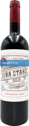 Вино Vina Otano Reserva