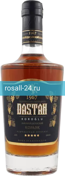 Коньяк Дастан пятилетний