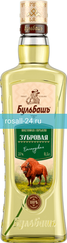 Настойка горькая Бульбашъ Зубровая Беларуская