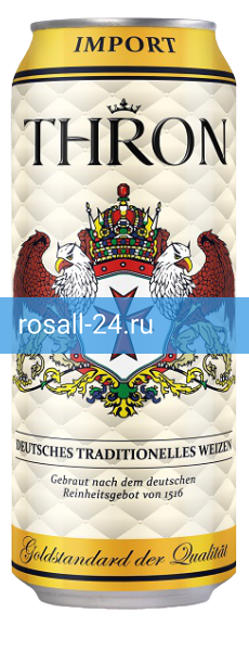 Светлое пиво Thron