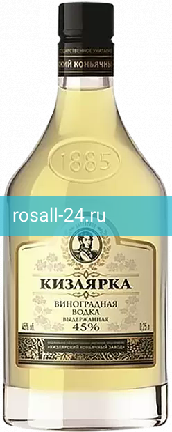Водка Кизлярка Выдержанная Виноградная
