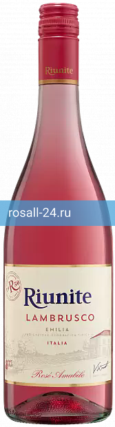 Игристое вино Riunite Lambrusco Emilia полусладкое розовое