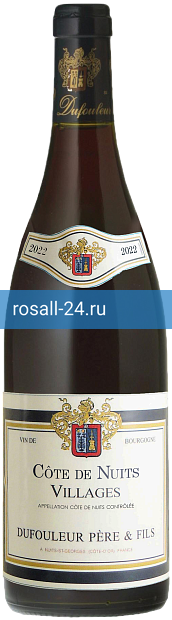 Вино Cotes de Nuits Villages