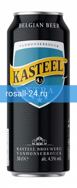 Светлое пиво Kasteel Xtra