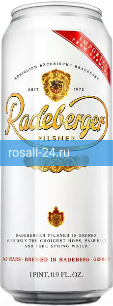 Светлое пиво Radeberger Pilsner