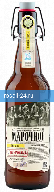 Светлое пиво Афанасий Марочное светлое