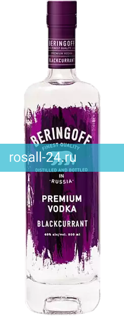 Водка Beringoff Blackcurrant