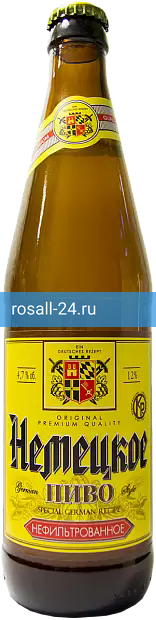 Светлое пиво Немецкое пиво Weissbier