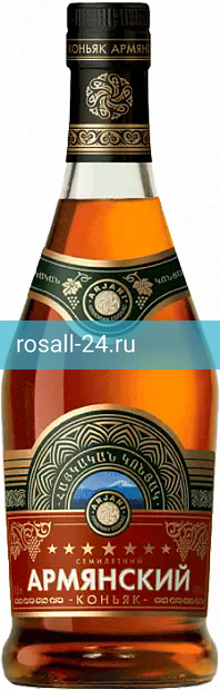 Коньяк Армянский, 7 летней выдержки