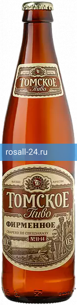 Светлое пиво Томское Фирменное