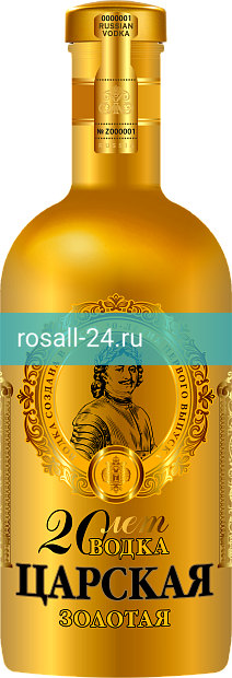Водка Царская Золотая