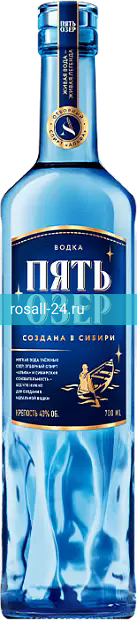 Водка Пять Озёр